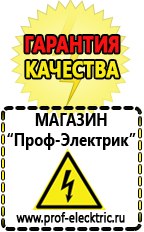 Магазин электрооборудования Проф-Электрик Частотный преобразователь постоянного тока купить в Рубцовске